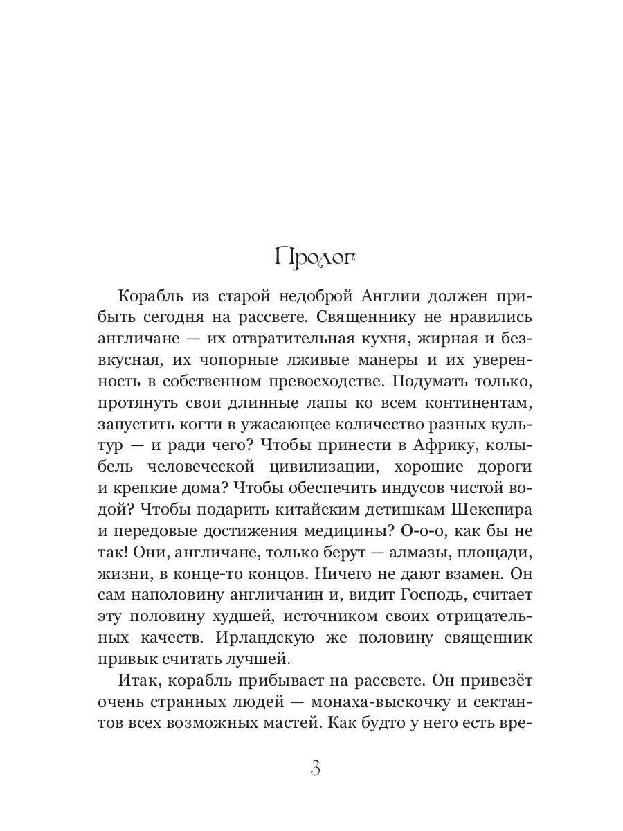 Культы Каира