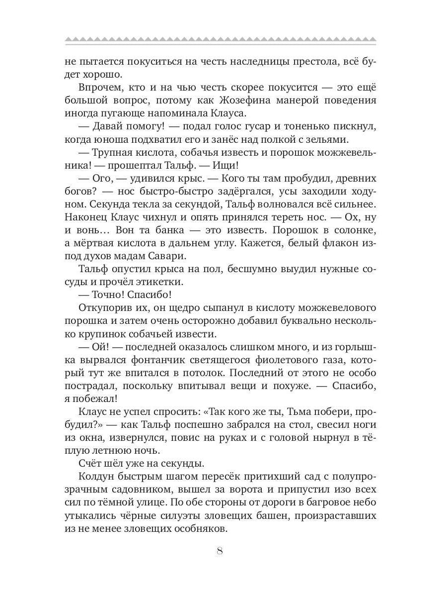 Постмортем