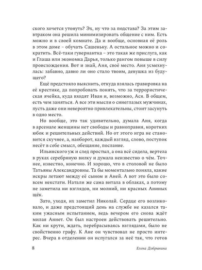 Золотой перстень с рубином