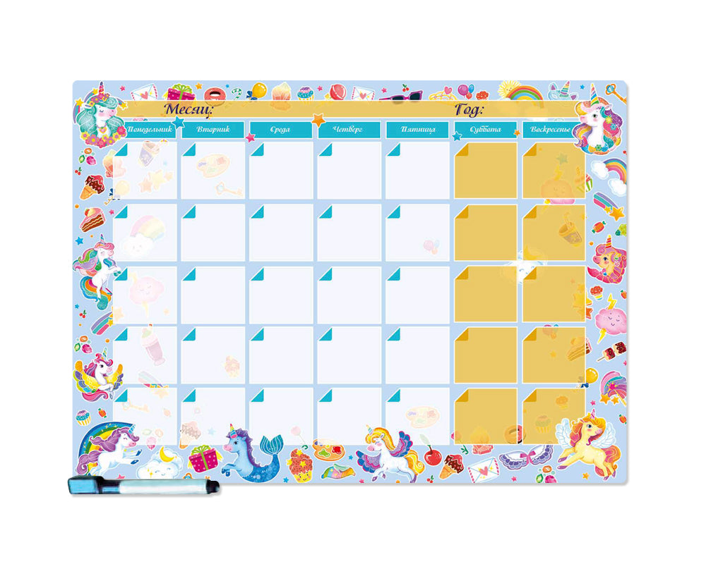 МАГНИТНЫЙ ПЛАНЕР с маркером. ЕДИНОРОГИ