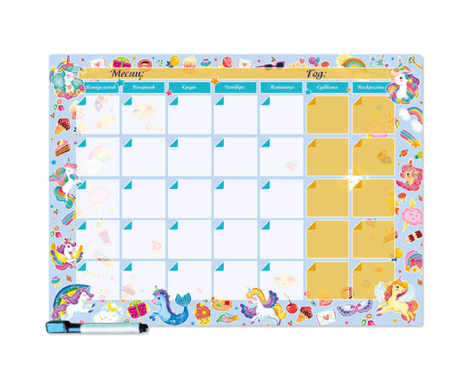 МАГНИТНЫЙ ПЛАНЕР с маркером. ЕДИНОРОГИ