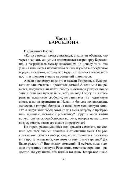 Иные города