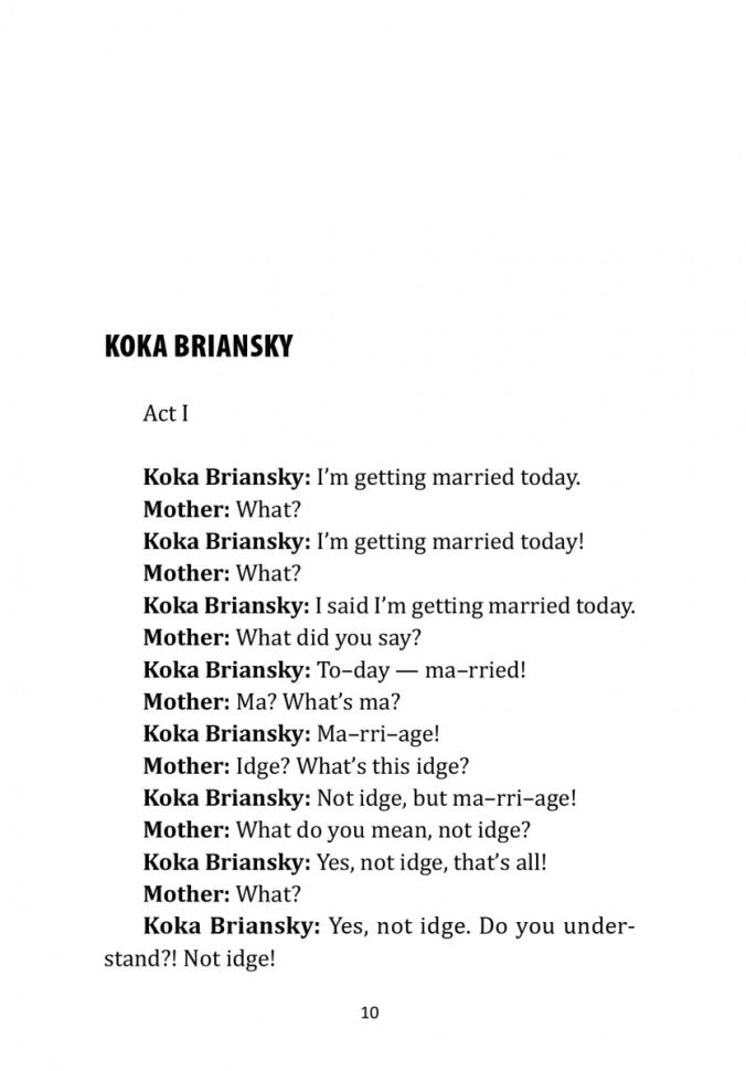 Blue Notebook = Голубая тетрадь: книга для чтения на английском языке