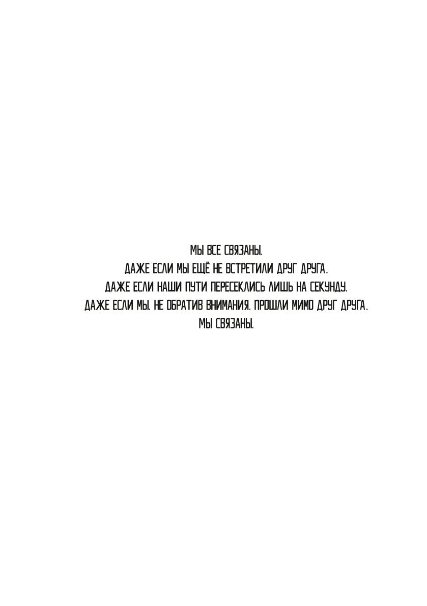 Граница. Становление на путь