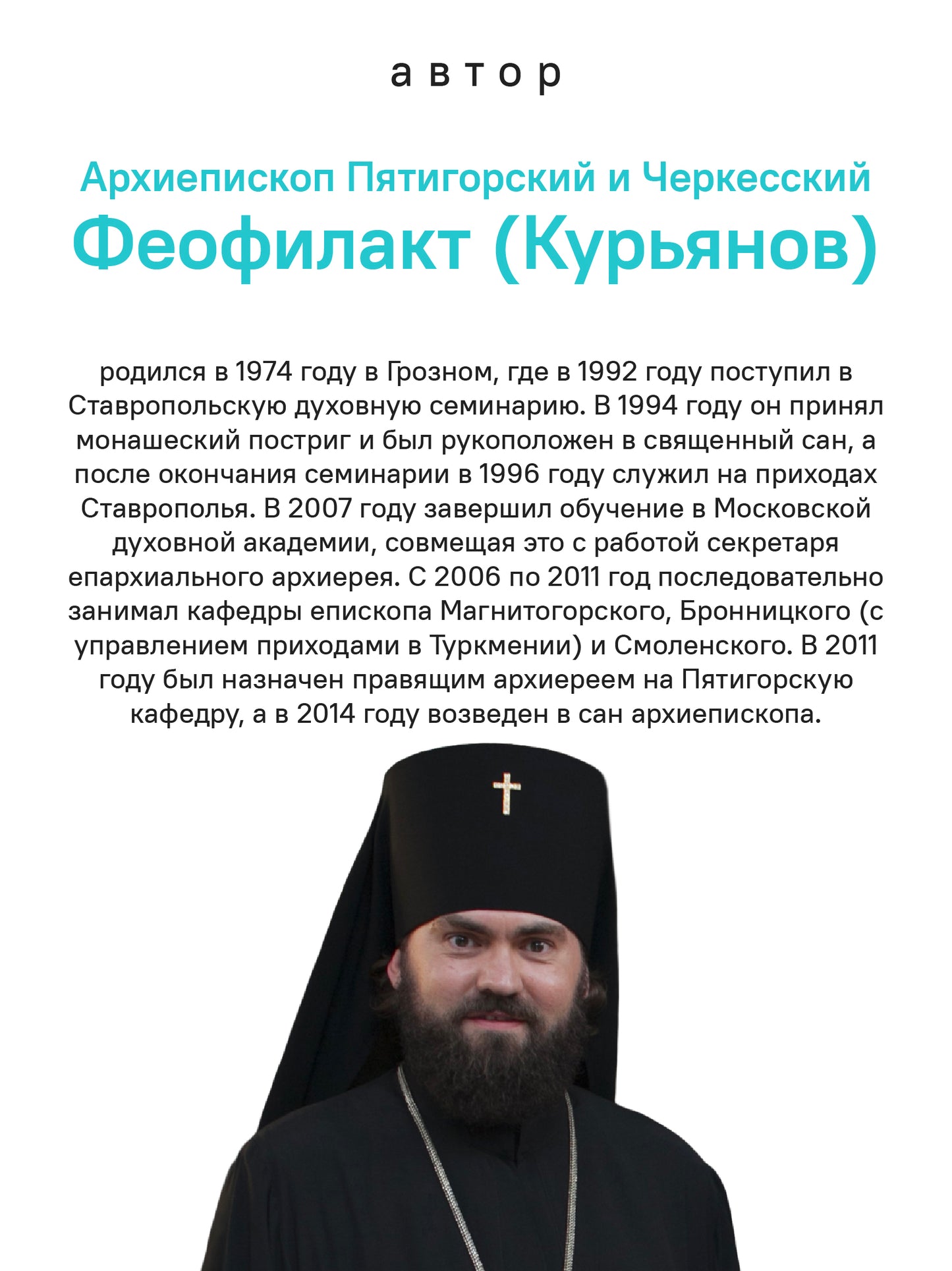 Вечное подчеркнуть. Как посмотреть на мир иначе