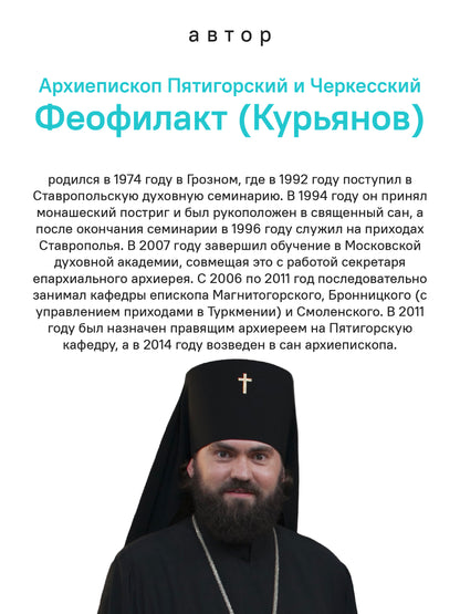 Вечное подчеркнуть. Как посмотреть на мир иначе