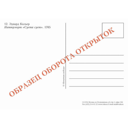 Амброзиус Босхарт Старший. Цветы