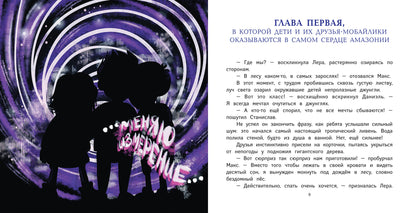 Экстремальная география: мобайлики пакуют чемоданы