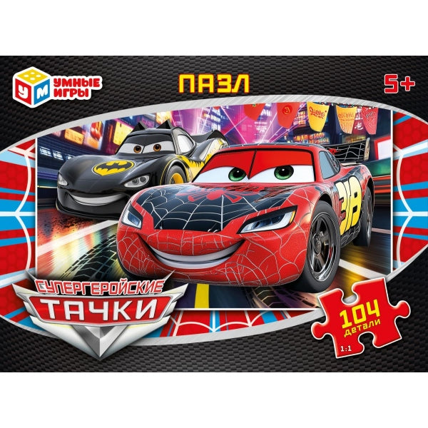 Тачки. Пазлы в коробке 104 детали. 190х141х35 мм. Умные игры в кор.24шт