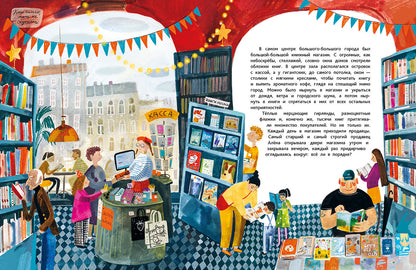 12 месяцев Словарика