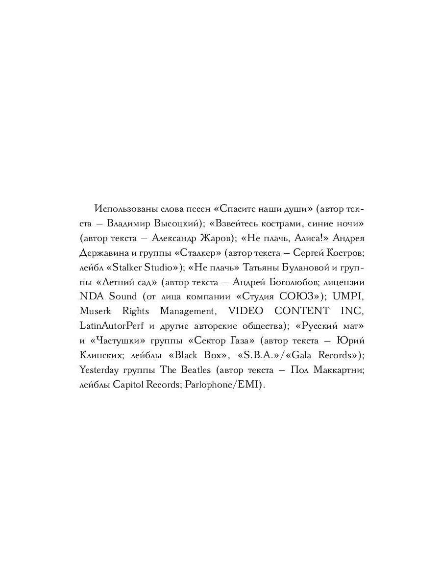 Дочь тракториста