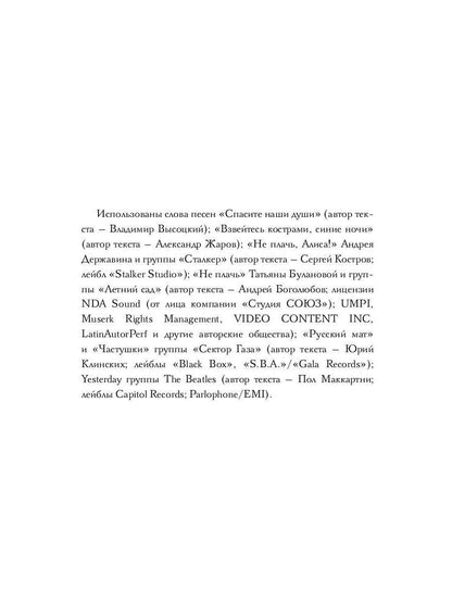 Дочь тракториста