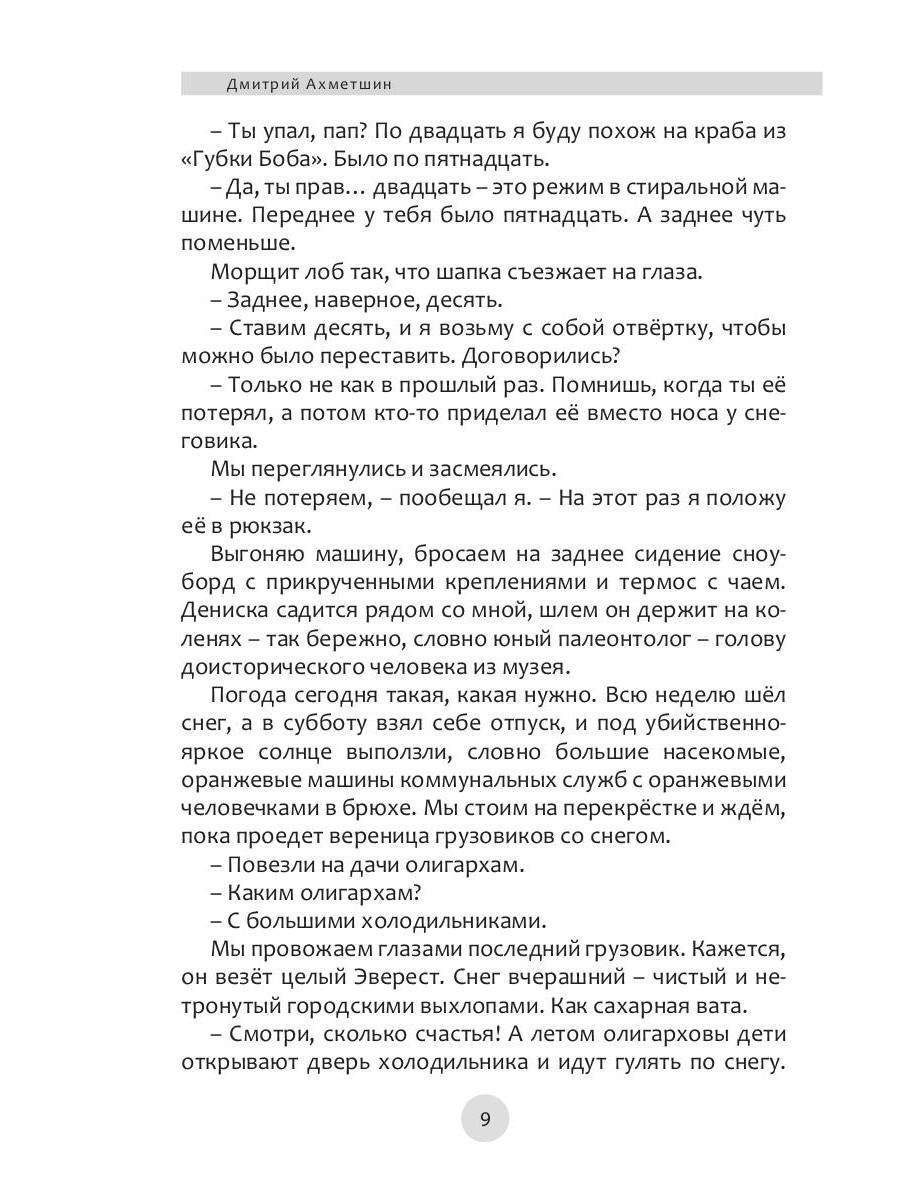 Традиции и авангард. Вып. № 2 (9), 2021