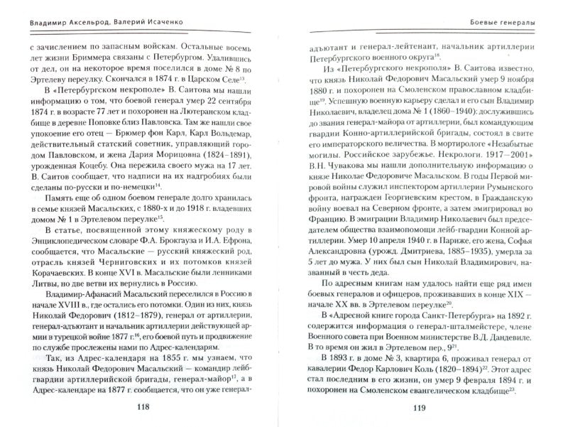 Улица Чехова