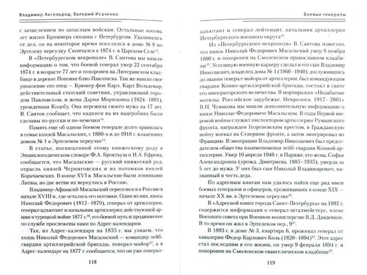 Улица Чехова