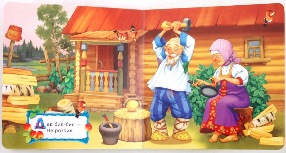 Сказки-шнуровки/Курочка Ряба