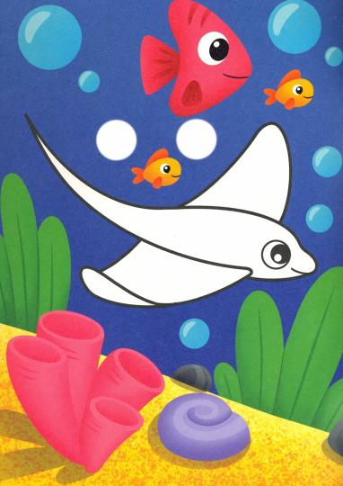 РАСКРАСКА с глазками А5. МОРСКИЕ ОБИТАТЕЛИ