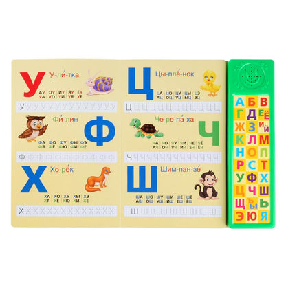 "Умка". Азбука животных (30 звуковых кнопок компактных). Формат: 213х235мм, 10 стр. в кор.20шт
