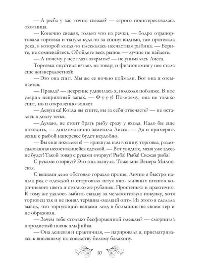 За что не берутся даже джинны