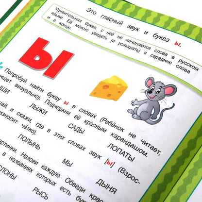 Букварь с картинками. Букварь. 197х255 мм. 7БЦ. 96 стр. Умка в кор.10шт