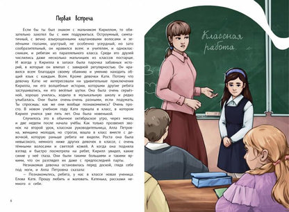 А ты меня любишь?