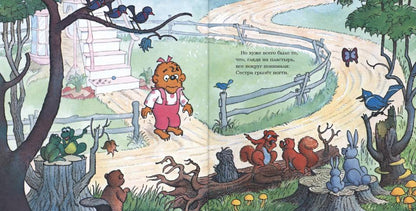 Плохая привычка