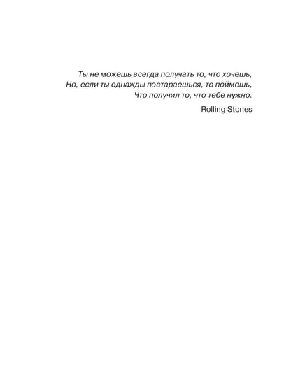 Девушка из кофейни