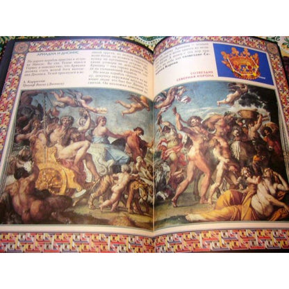 Сказки звездного неба