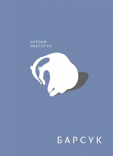 Братья. Компл.4 кн.