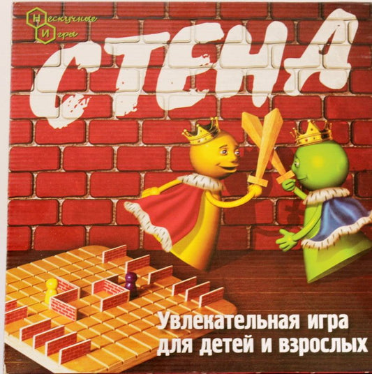 Игра "Стена" арт.ДНИ 117 /11