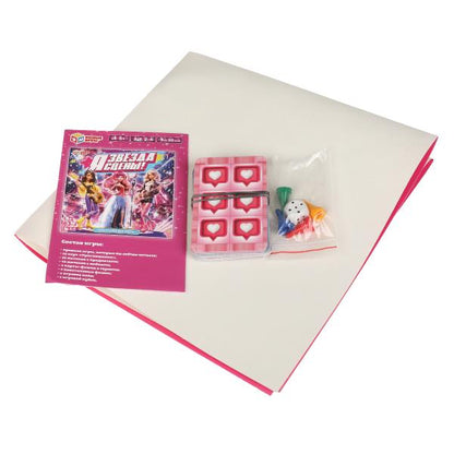 Я звезда сцены! Настольная игра-квадрат. 40 карточек. 250х250х55 мм. Умные игры в кор.10шт