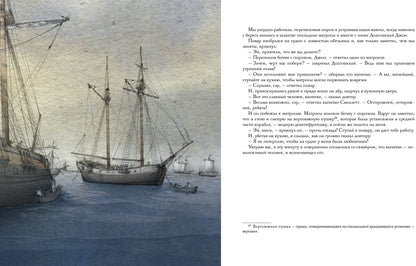 100 ЛУЧШИХ КНИГ. Остров сокровищ