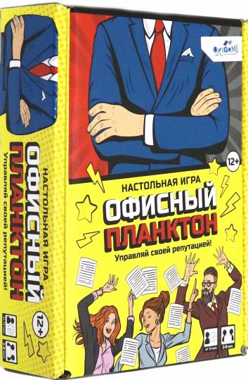 Игра настольная Офисный планктон,05912
