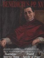 Зазулина Н. = Zazulina N. Сквозь линзу времени: Понтифик – Апостол Мира = Through the prism of time: Pontiff – Apostle of Peace: [На англ. и рус. яз.]/ Пер. на англ. Д. Робертса, Н. Никитин; отв. ред. Г. Чередов; дизайн В. Гусейнова