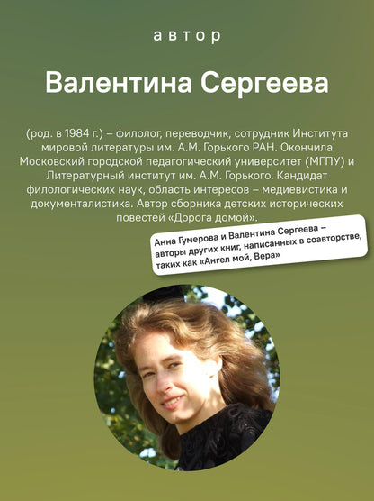 Я разожгу огонь