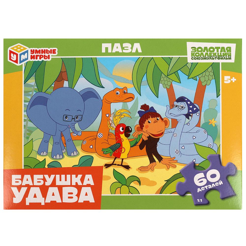 Бабушка удава. Пазл классический в коробке. 60 pièces. 190х141х35 mm. Умные игры в кор.24шт