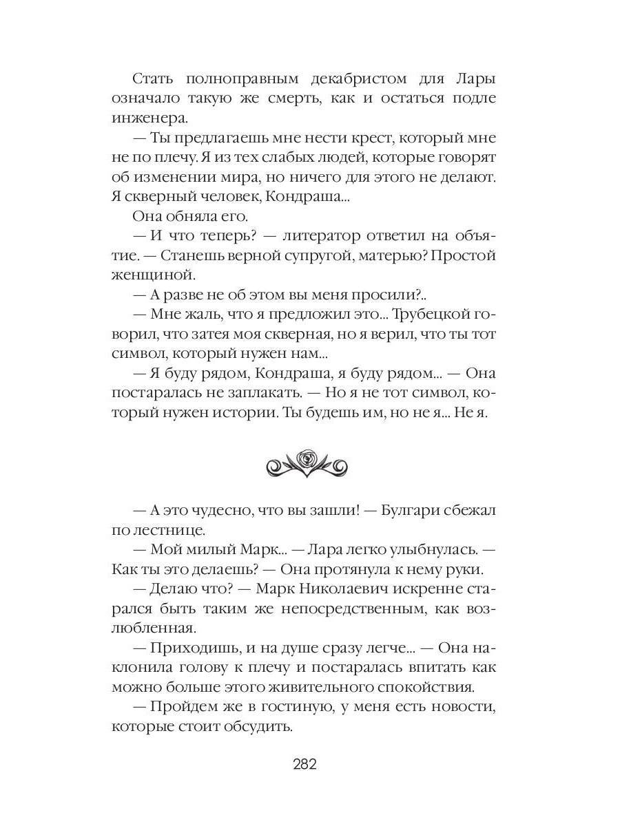 Изобретая чудеса