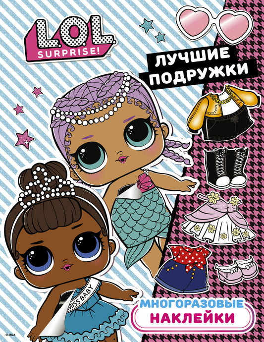 MDR Surprise. Plusieurs autocollants. Les cadeaux de luxe