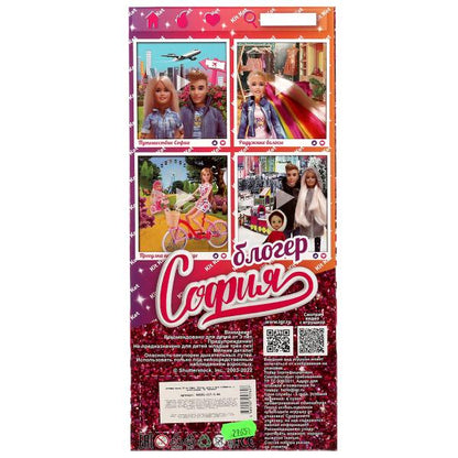 Carapuse. Кукла "София блогер" 29 см руки и ноги сгиб, с акссесуар. art.66001-C17-S-BB
