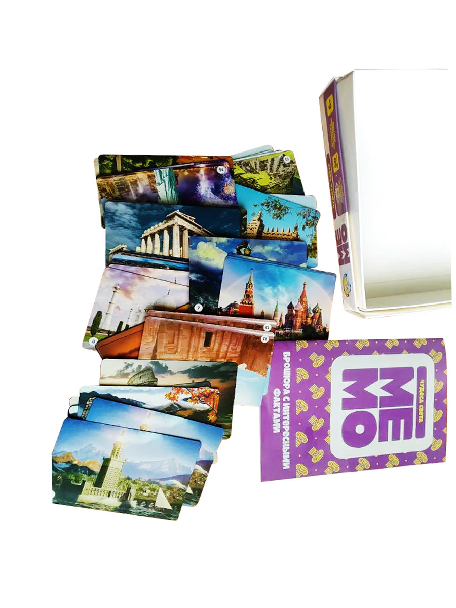 Jeu de mémo "Чудеса света" (50 cartes)
