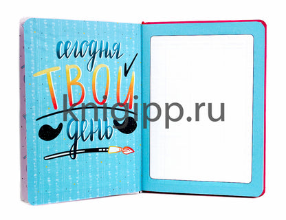 MyArt. ПЛАНИНГ А5 7БЦ. ПЛАНИНГ КОСМЕТОЛОГА