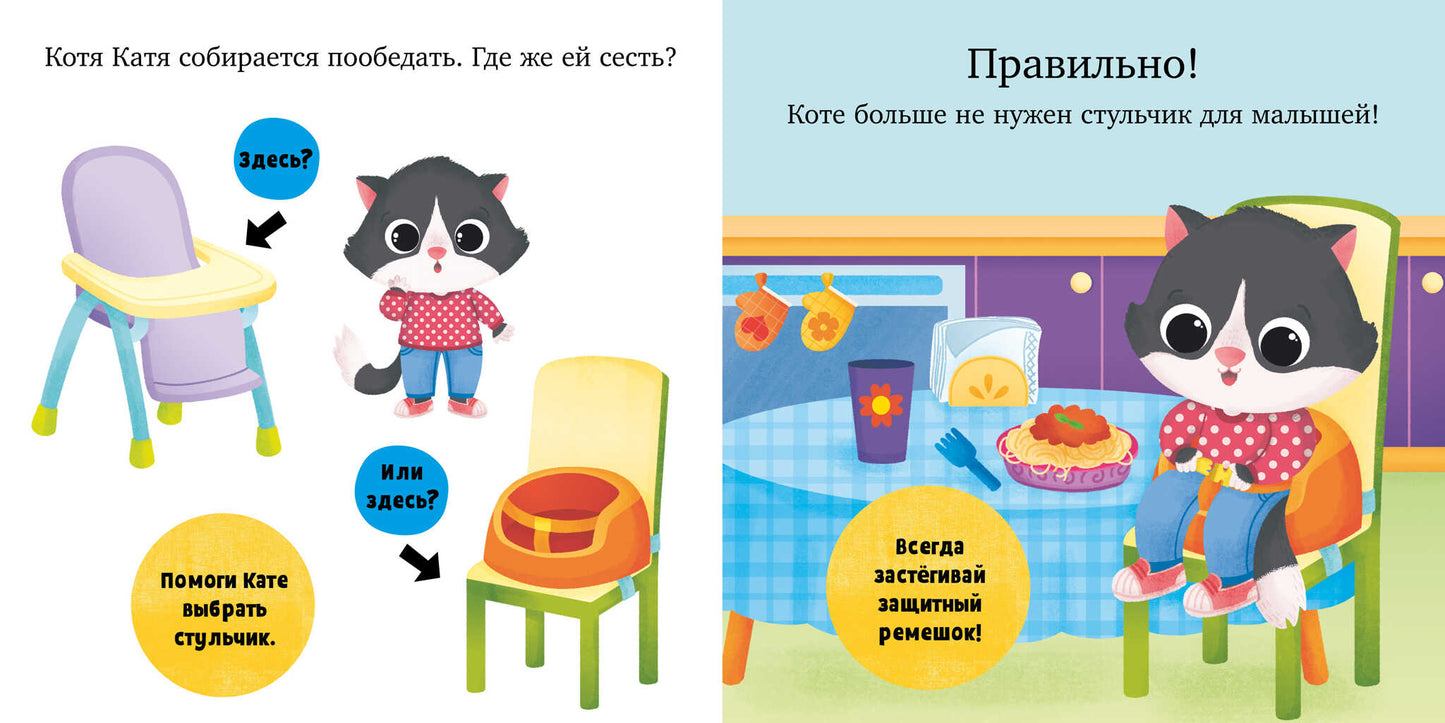 Играем. Учимся. Развиваемся. Ням-ням, малыш!