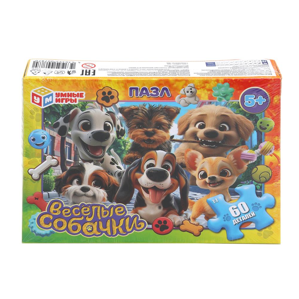 Весёлые собачки. Союзмультфильм. Пазлы классические 60 деталей. 190х141х35 мм. Умные игры в кор.24шт