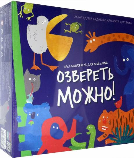 Игра настольная. Озвереть можно. Серия Игра для всей семьи. (ГеоДом) НОВИНКА
