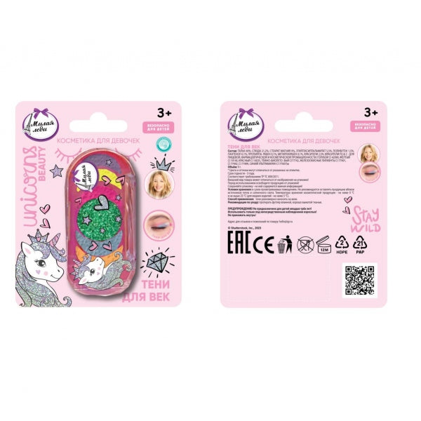 Косметика ДЛЯ ДЕВОЧЕК тени для век, 8 г. МИЛАЯ ЛЕДИ в кор.30*12шт