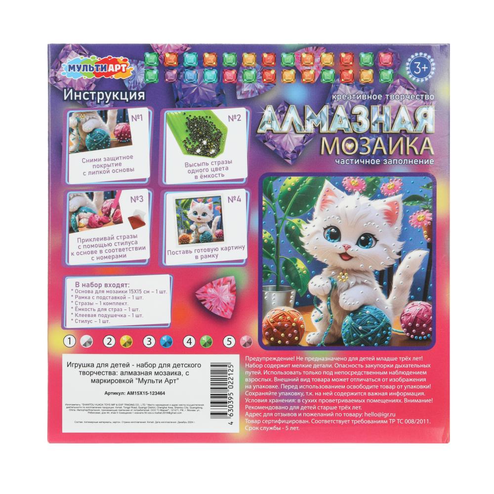 Mosaïque d'album 15*15, en corbeau, en forme de club avec le MOSAIC АРТ en cor.48шт