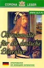 Chrestomatie für die deutsche Literatur / Хрестоматия по немецким буквам