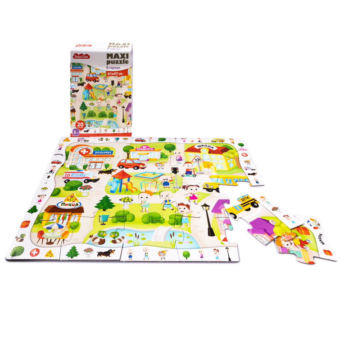 Paquets MAXI Baby Toys par année 20 éléments (pol 61х47см)