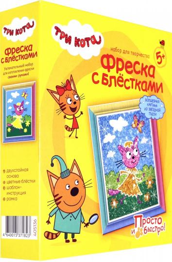 ТРИ КОТА ФРЕСКА С БЛЕСТКАМИ ЛАПОЧКА ЛЕТО в кор.20шт