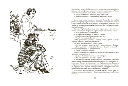 Козлов. Президент не уходит в отставку